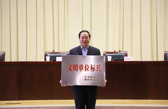 喜報(bào)！安康市中心血站榮獲2020年“省級(jí)文明單位標(biāo)兵”稱號(hào)