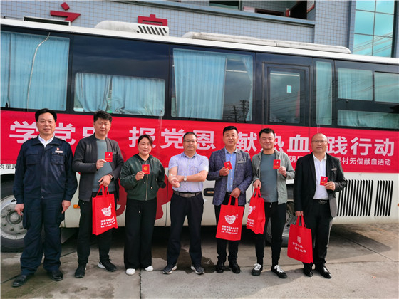 獻(xiàn)血傳真情，為黨旗添光彩 ——三元村春季無償獻(xiàn)血活動(dòng)側(cè)記