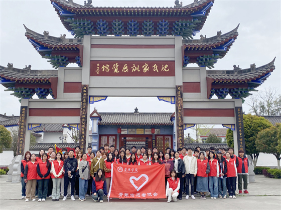 緬懷沈氏三賢 弘揚勤廉家風|安康市中心血站聯合安康學院團委開展愛國主義教育活動