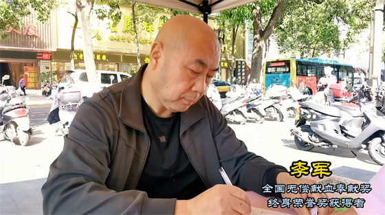 安康李軍，18年獻(xiàn)出“10”個自己……