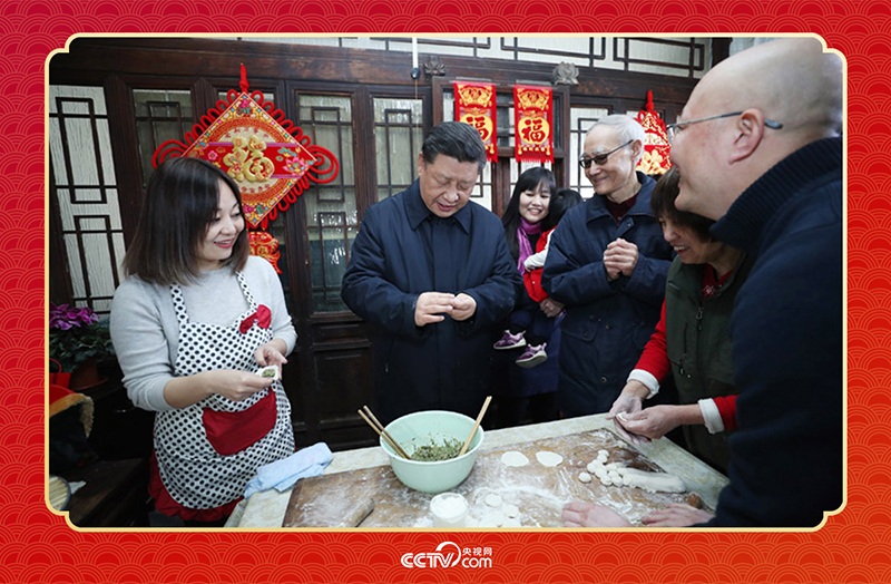 2019年春節(jié)前夕，習(xí)近平總書記來到北京前門東區(qū)草廠四條胡同，同朱茂錦一家人包餃子、拉家常。