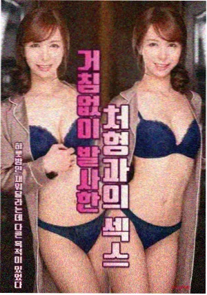 行尸走肉